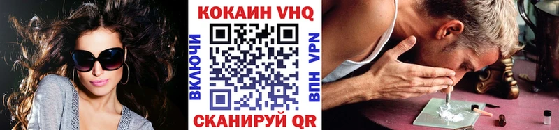 Cocaine Fish Scale  Болохово 
