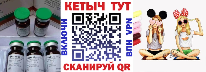 КЕТАМИН ketamine  где можно купить   Болохово 