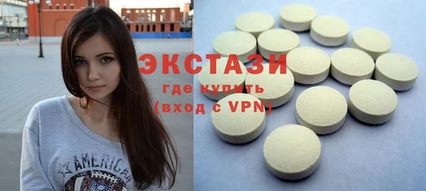 мефедрон мука Армянск