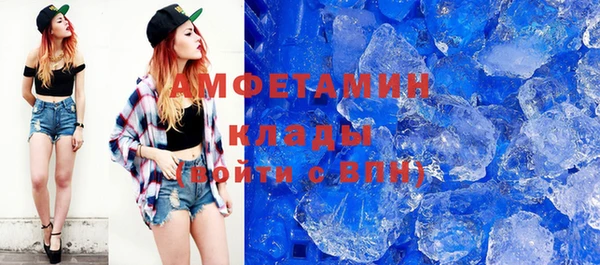 мефедрон мука Армянск