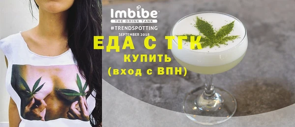 тгк Аркадак