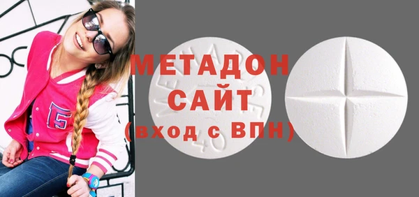 мефедрон мука Армянск