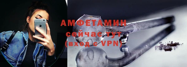 mix Арсеньев