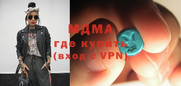 PSILOCYBIN Баксан