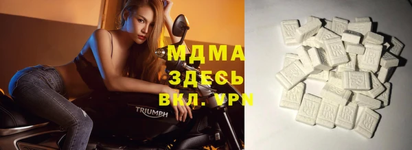 mix Арсеньев