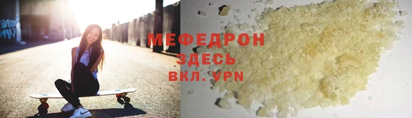 тгк Аркадак