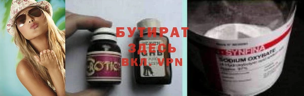 мефедрон мука Армянск