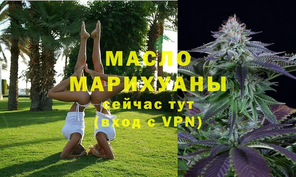 ALPHA PVP Саяногорск
