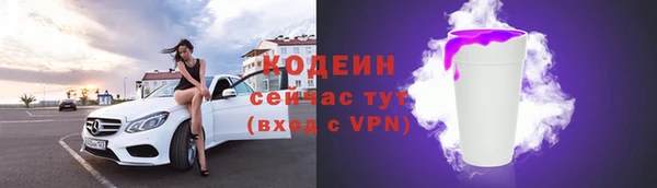 мяу мяу кристалл Сафоново