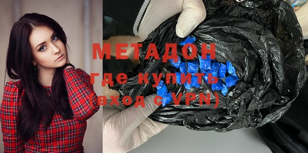 мефедрон мука Армянск