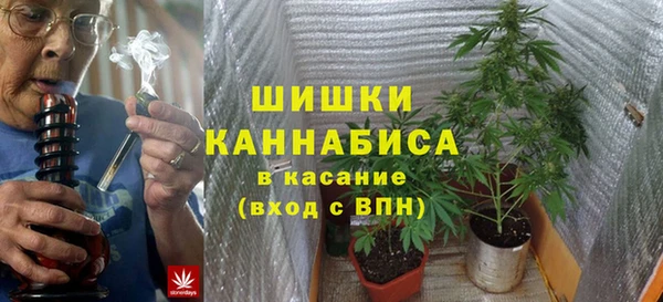 мяу мяу кристалл Балахна