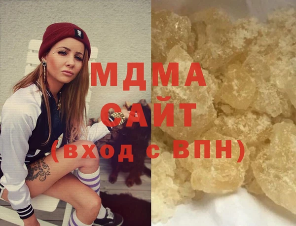 мяу мяу кристалл Балахна