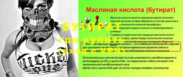 PSILOCYBIN Баксан