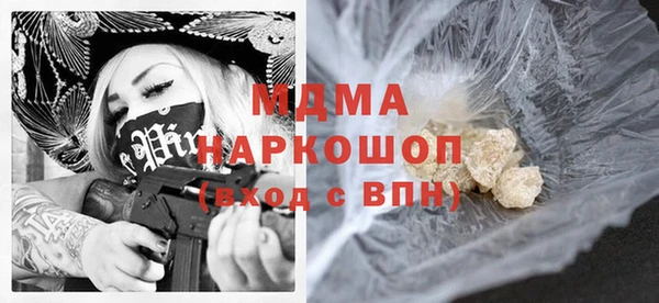 мяу мяу кристалл Балахна