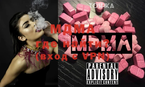 мефедрон мука Армянск