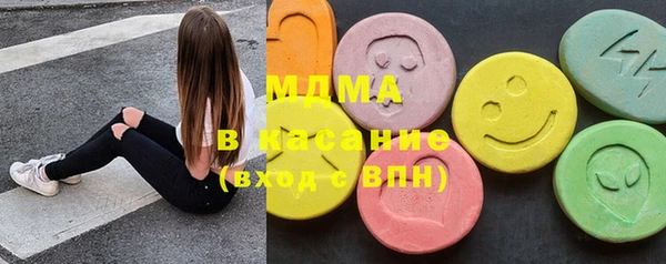 мефедрон мука Армянск