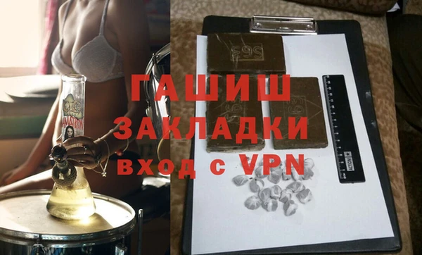 mix Арсеньев