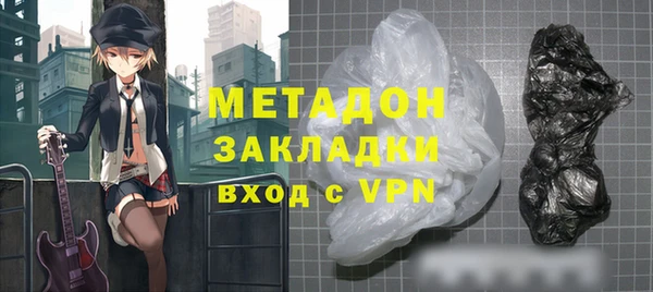 мефедрон мука Армянск