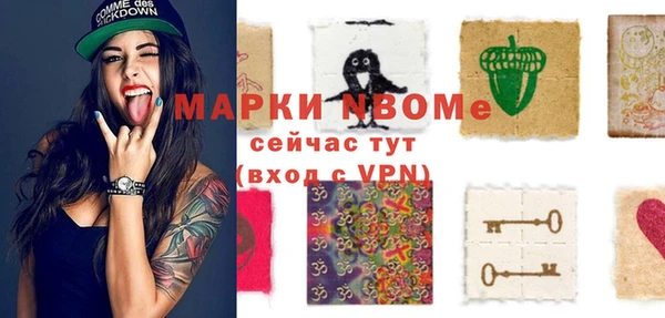 мефедрон мука Армянск