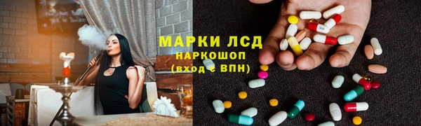 мефедрон мука Армянск