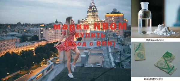мяу мяу кристалл Балахна