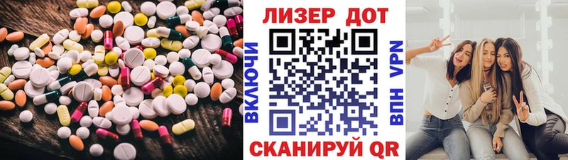 LSD-25 экстази кислота  Болохово 