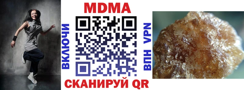 МДМА Molly Болохово