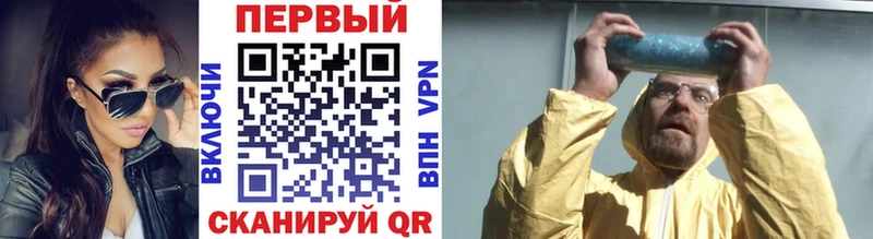 ОМГ ОМГ tor  Болохово  даркнет Telegram  МЕТАМФЕТАМИН винт 