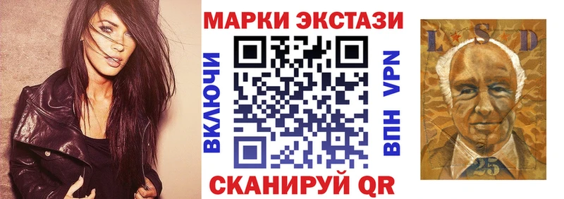 магазин продажи Болохово Наркотические марки 1500мкг