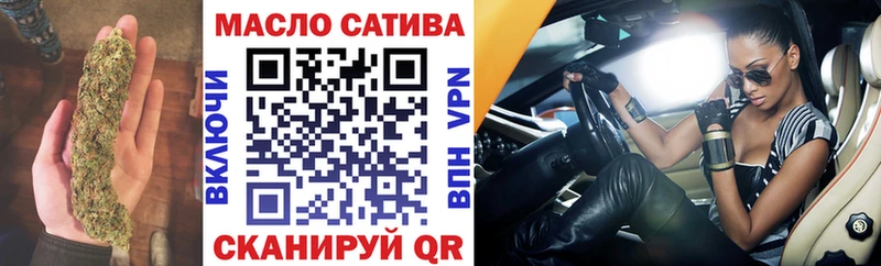 купить   Болохово  ТГК жижа 