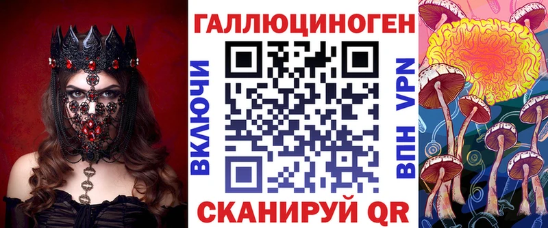 Псилоцибиновые грибы MAGIC MUSHROOMS  где найти наркотики  Болохово 